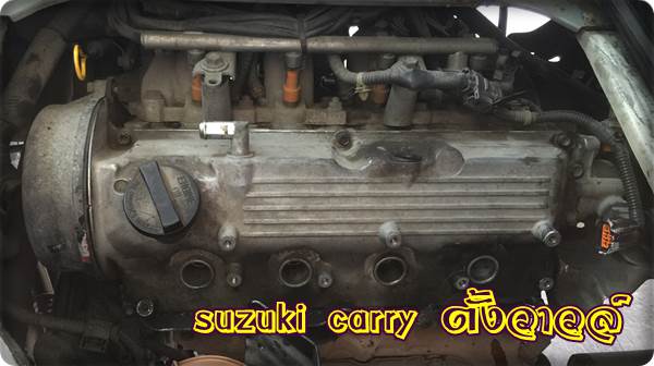 suzuki carry ตั้งวาวล์-1