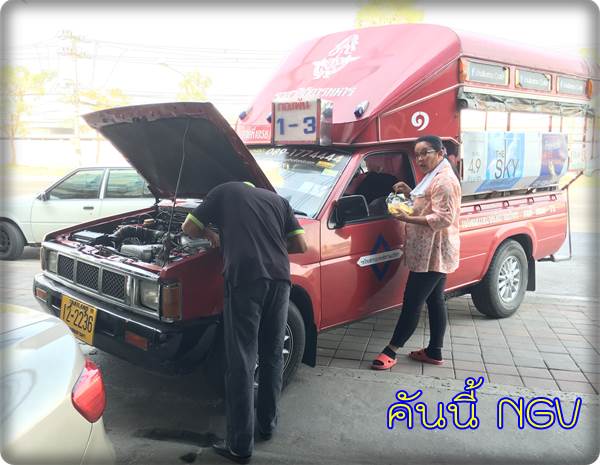 ซ่อมไดสตาร์ท รถยนต์ ตรวจเช็คแก๊ส NGV ที่สะพานนนทบุรี ปทุมธานี
